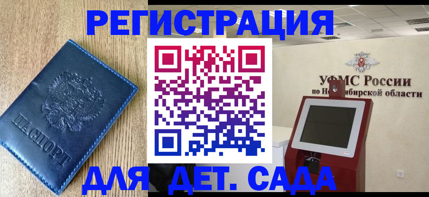 миграционный учет в Тамбове